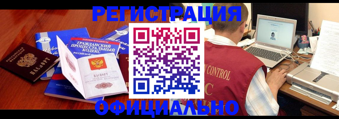 форма 3 в Баймаке