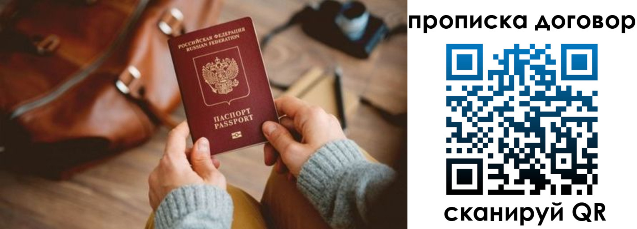 регистрация в Баймаке